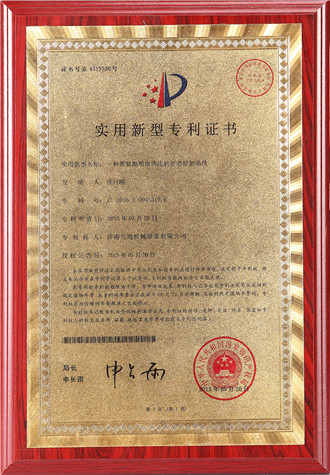 聚氨酯噴涂澆注機智能控制系統專利